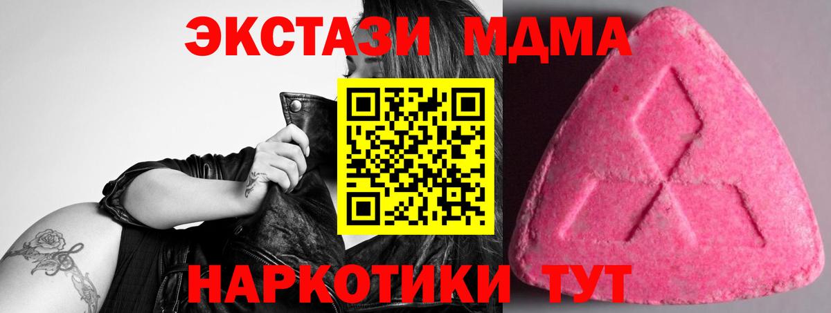 Ecstasy VHQ Краснокамск