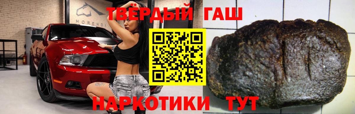 Краснокамск  ГАШИШ  Вход с VPN  ГАШИШ ice o lator 