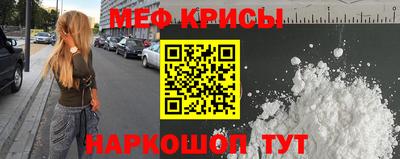 спайс Конаково