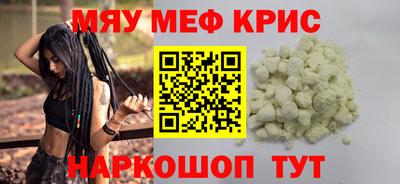 кокаин перу Комсомольск-на-Амуре