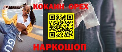 ALPHA PVP Кинель