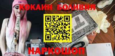 спайс Конаково