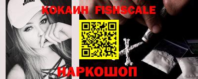 спайс Конаково