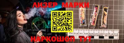 спайс Конаково