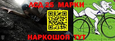кокаин перу Комсомольск-на-Амуре