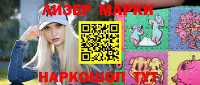 кокаин перу Комсомольск-на-Амуре
