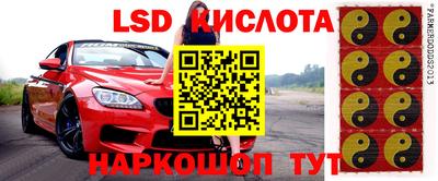 кокаин перу Комсомольск-на-Амуре