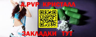 спайс Конаково