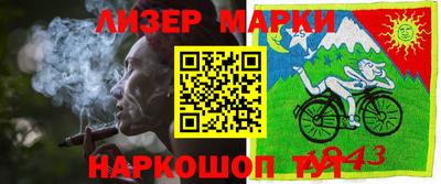 спайс Конаково
