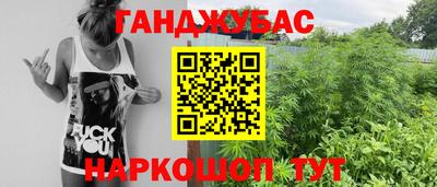 спайс Конаково