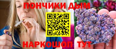 спайс Конаково