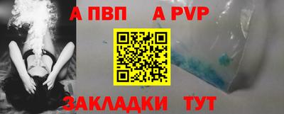 кокаин перу Комсомольск-на-Амуре