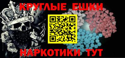 спайс Конаково