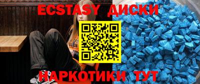 кокаин перу Комсомольск-на-Амуре