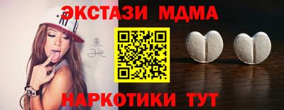 а пвп мука Коммунар