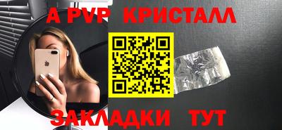 а пвп мука Коммунар
