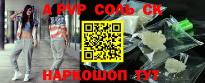 кокаин перу Комсомольск-на-Амуре