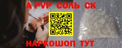 кокаин перу Комсомольск-на-Амуре