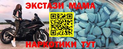 спайс Конаково