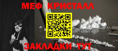 спайс Конаково