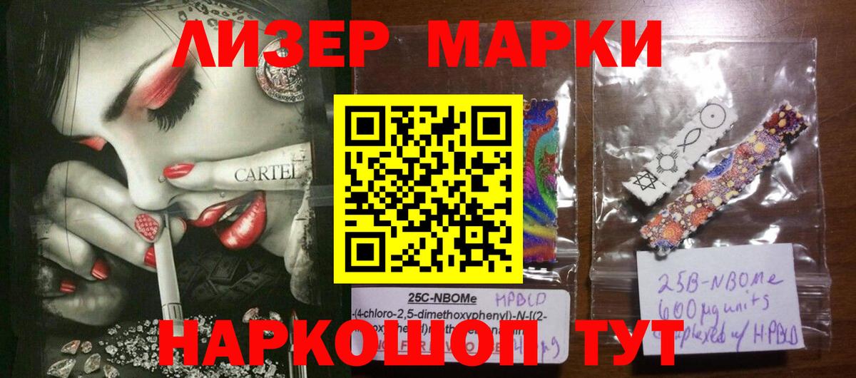 LSD-25 экстази кислота Краснокамск
