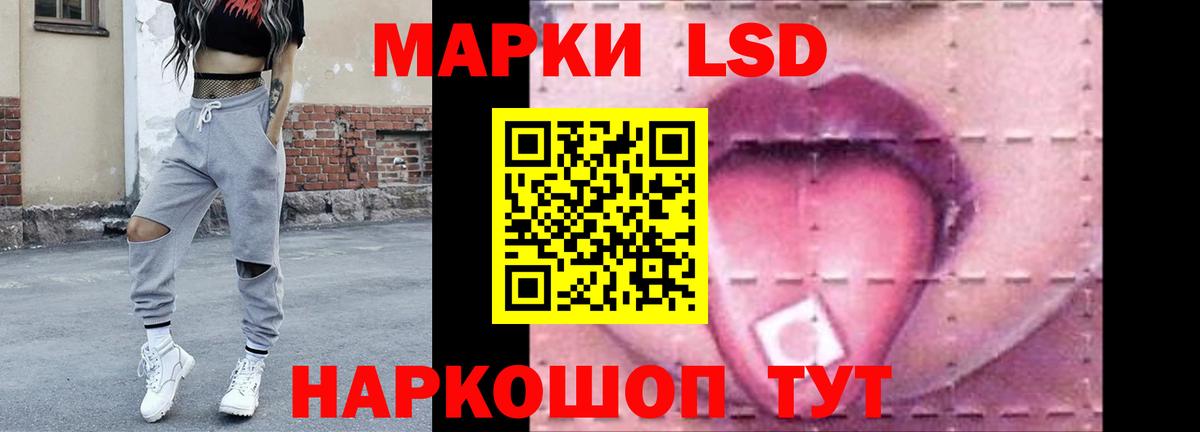 Краснокамск  Лсд 25 экстази кислота  LSD-25 экстази кислота  Вход с VPN 
