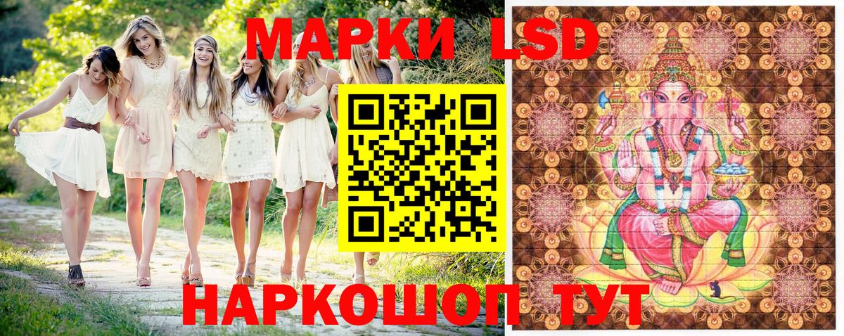 Марки NBOMe 1,5мг  Вход с VPN  Краснокамск 