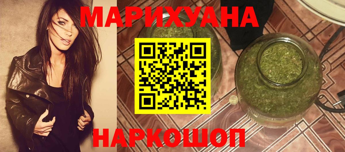 Каннабис гибрид Краснокамск