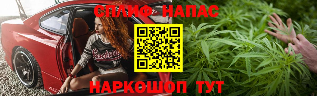 Марихуана White Widow  Каннабис тримм  Бошки марихуана гибрид  МАРИХУАНА SATIVA & INDICA  Краснокамск  Вход с VPN 